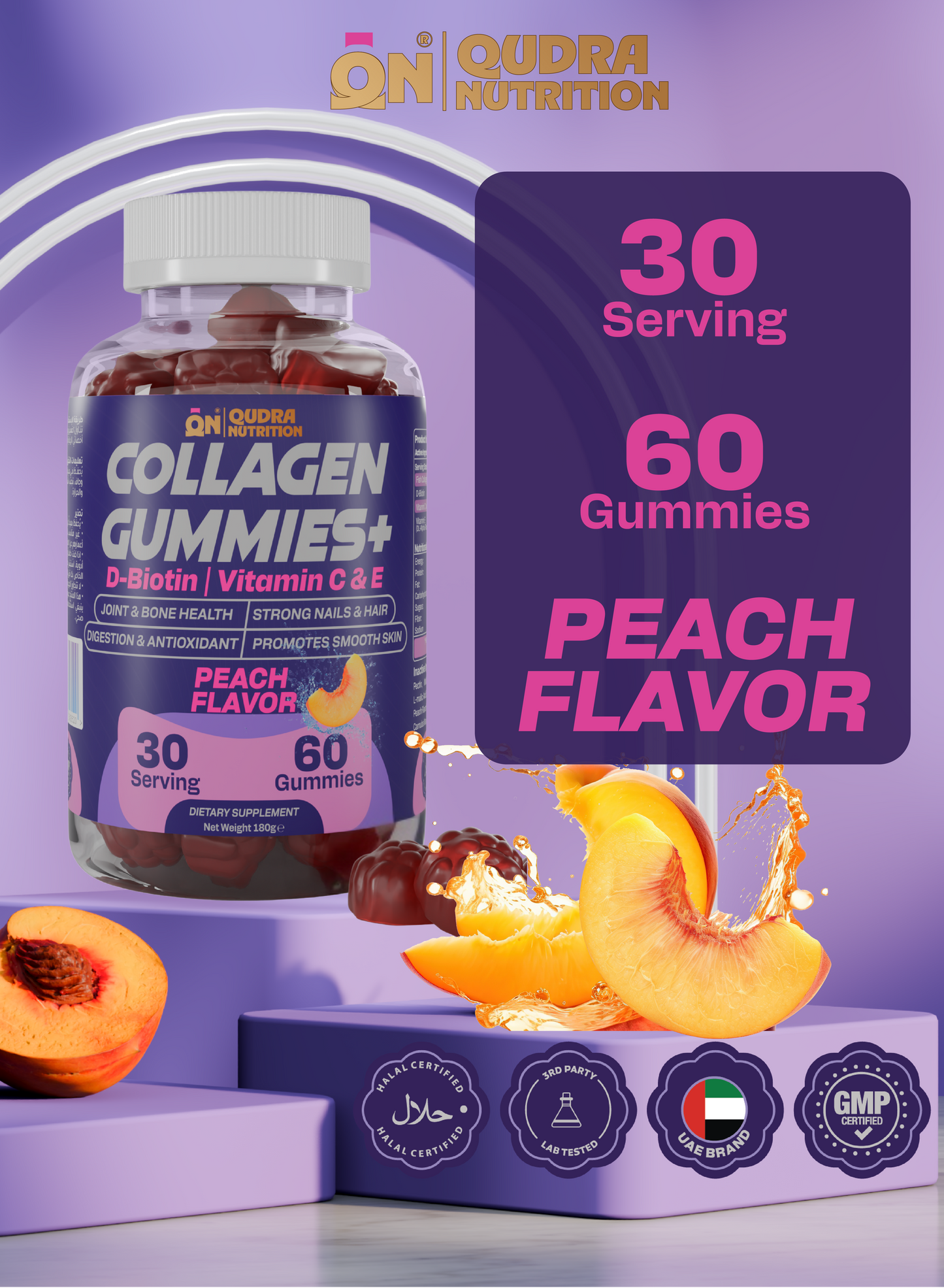 Collagen Gummies Plus D-Biotin, Vitamins C & E