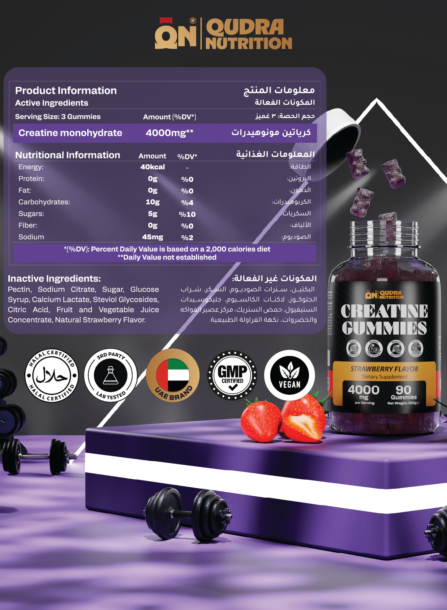 4000mg Creatine Gummies