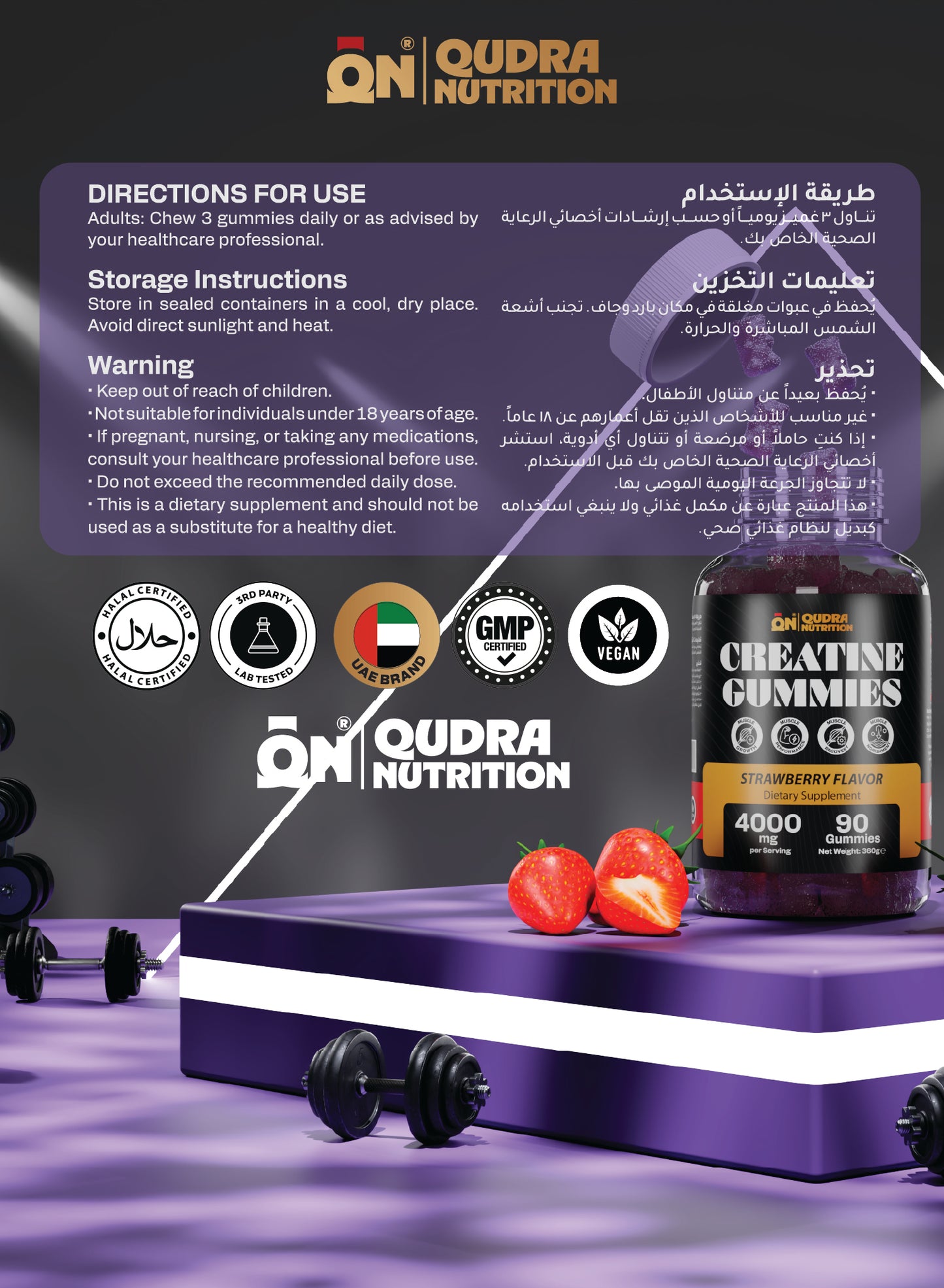 4000mg Creatine Gummies