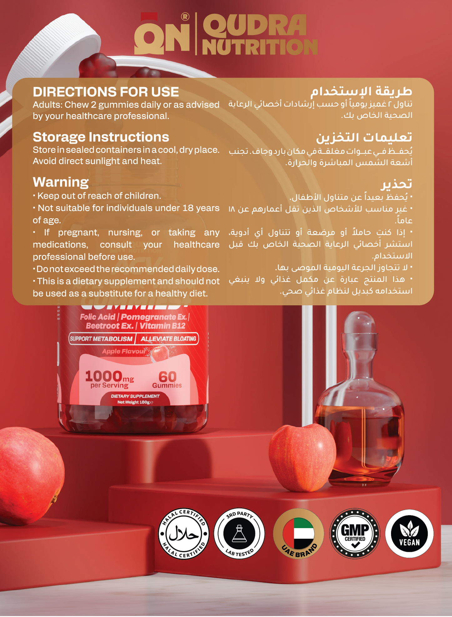 Apple Cider Vinegar (ACV) Gummies plus Folic Acid, Pomegranate, Beetroot Extracts, & Vitamin B12