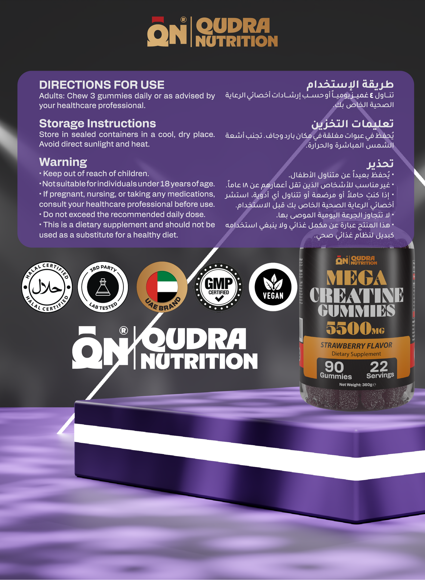 5500mg MEGA Creatine Gummies