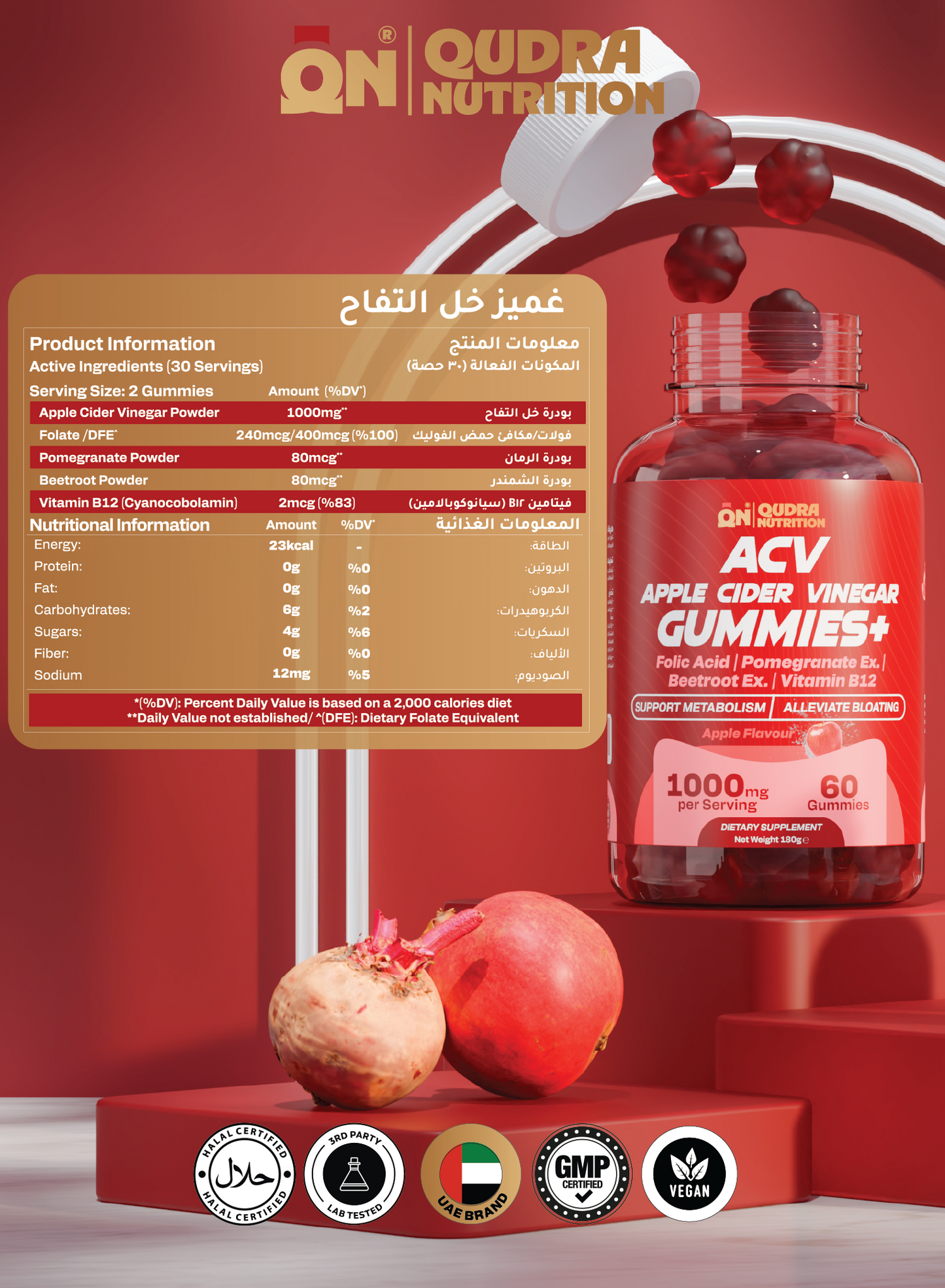 Apple Cider Vinegar (ACV) Gummies plus Folic Acid, Pomegranate, Beetroot Extracts, & Vitamin B12