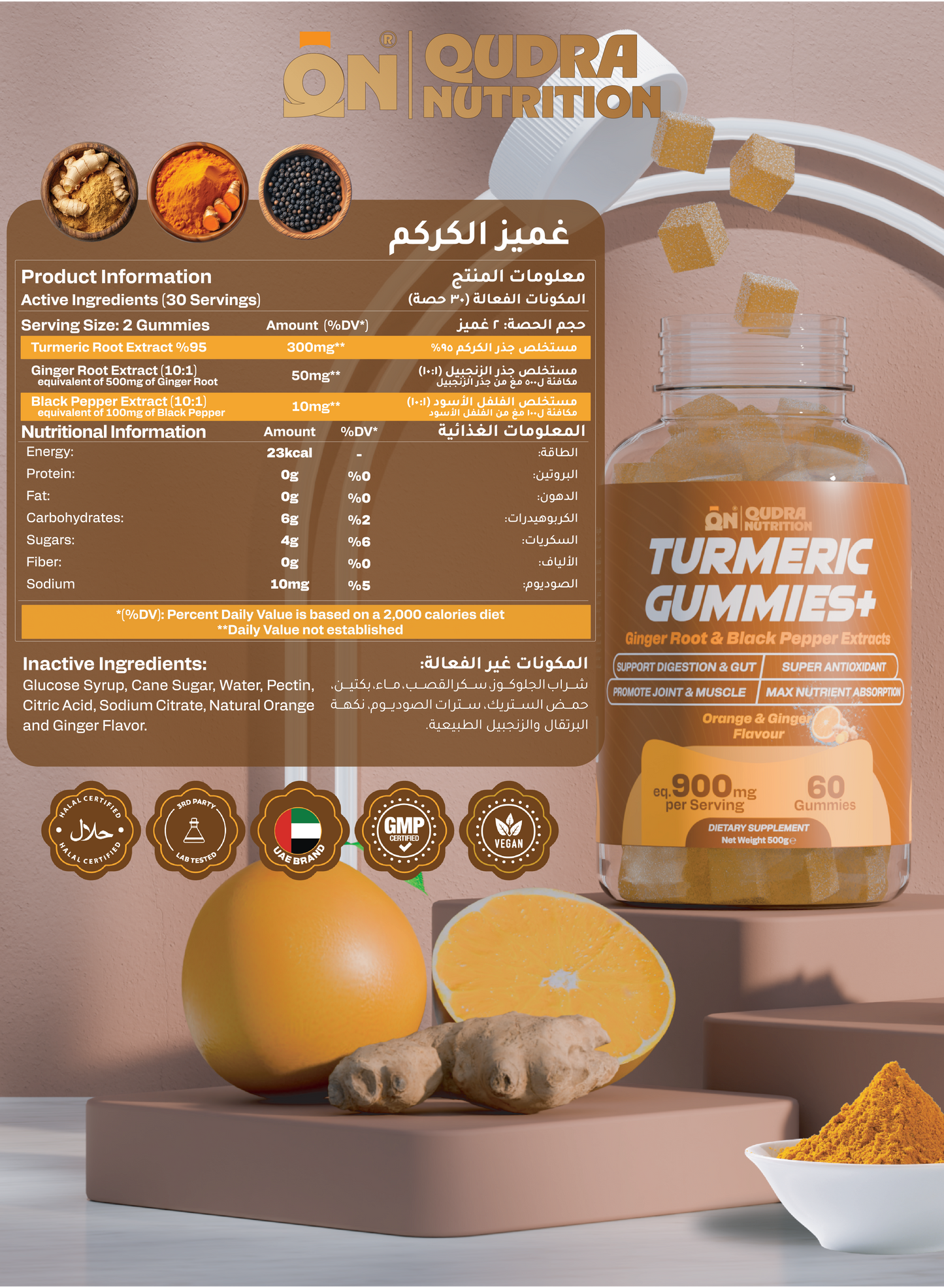 Turmeric Gummies + Ginger Root & Black Pepper Extracts