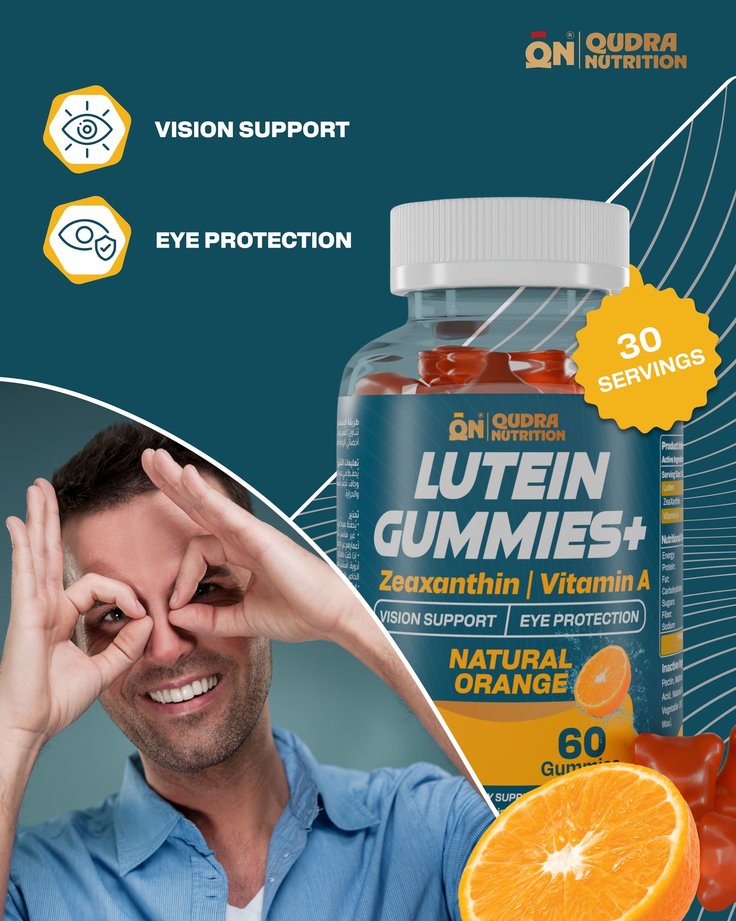 Lutein + Zeaxanthin Gummies with Vitamin A 800 mcg RAE