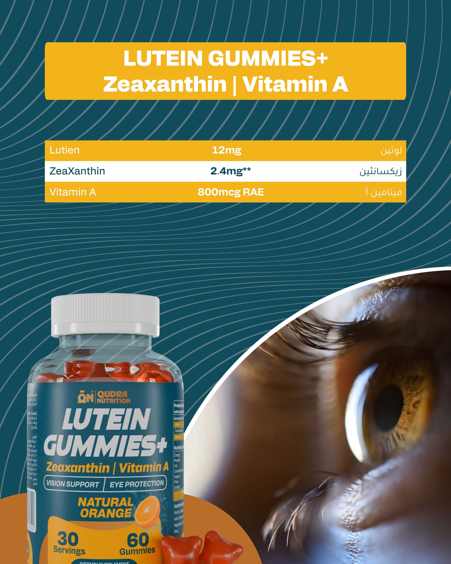 Lutein + Zeaxanthin Gummies with Vitamin A 800 mcg RAE