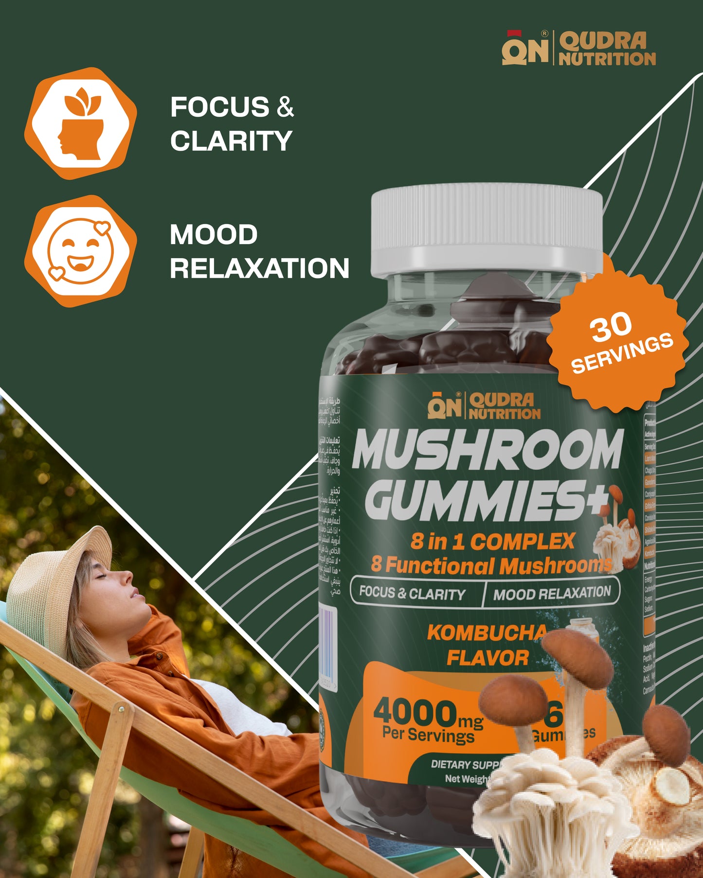 Mushroom Gummies Plus 8 in 1 Functional Mushroom Complex with Kombucha Flavor 60 Gummies