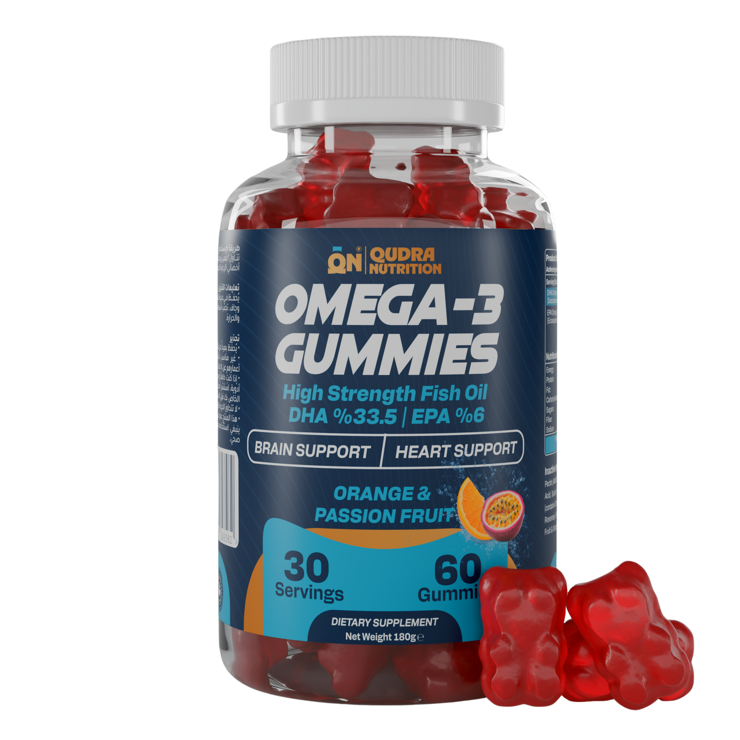 Omega-3 Gummies High Strength Fish Oil (DHA + EPA)