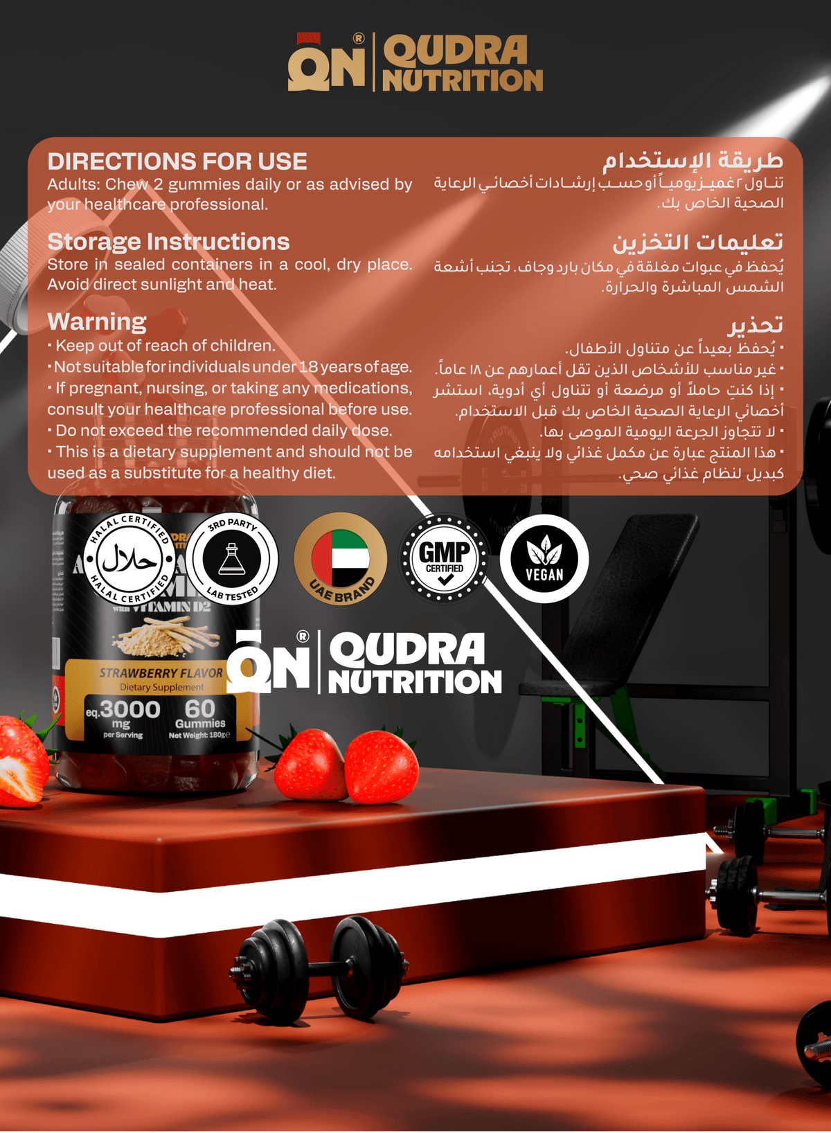 Ashwagandha 3000mg Plus Vitamin D2 Gummies - Qudra Nutrition