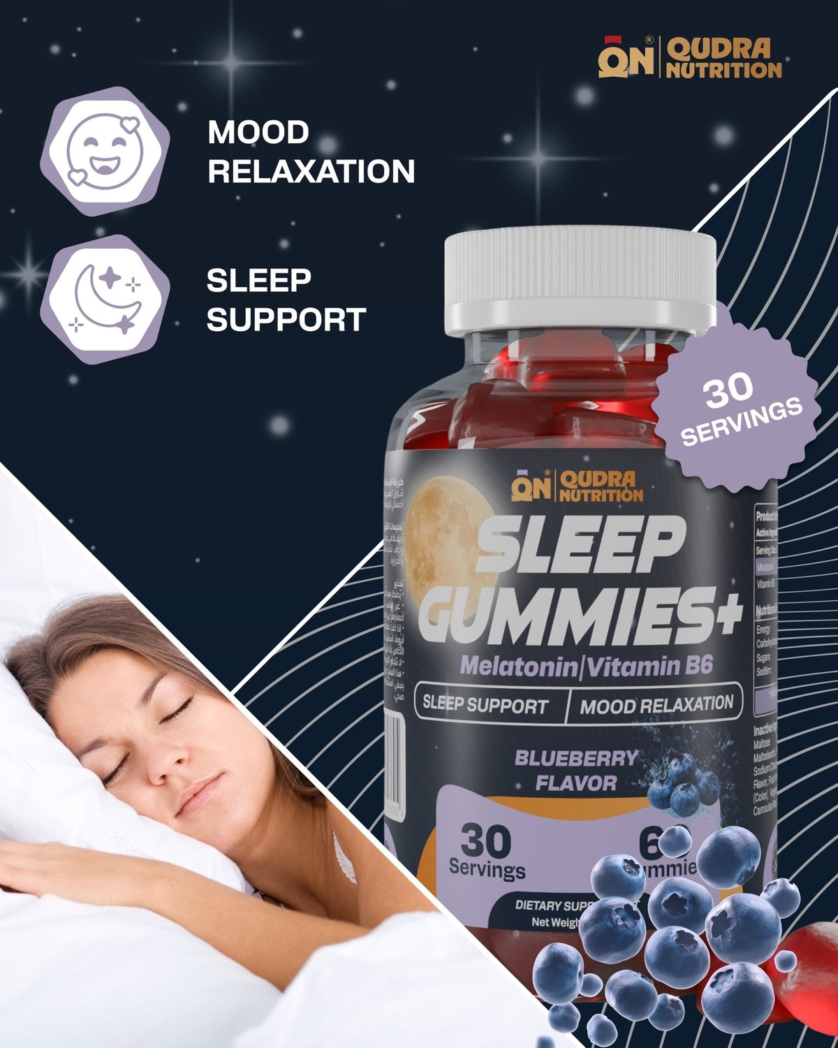 Sleep Gummies with Melatonin & Vitamin B6 | Blueberry Flavour | 60 Gummies (30 Servings) | Vegan, Halal & GMP Certified - Qudra Nutrition