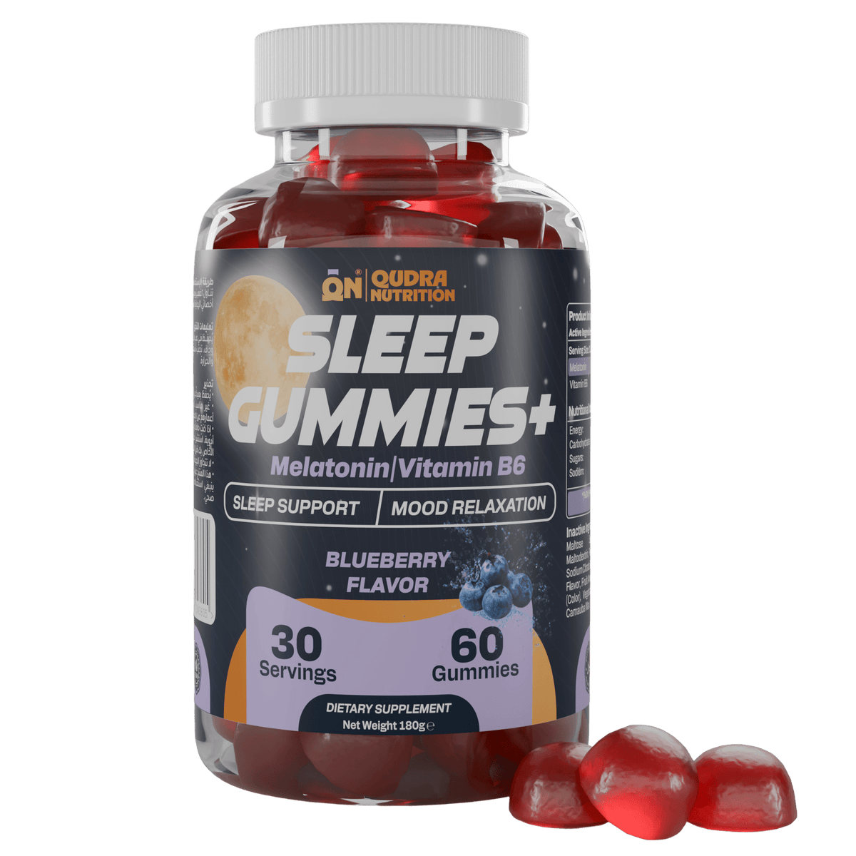 Sleep Gummies with Melatonin & Vitamin B6 | Blueberry Flavour | 60 Gummies (30 Servings) | Vegan, Halal & GMP Certified - Qudra Nutrition